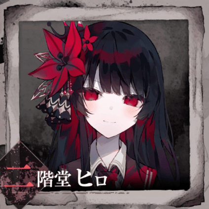 魔法少女ノ魔女裁判 まのさば 二階堂ヒロ 中国 チェキ風カード フォト