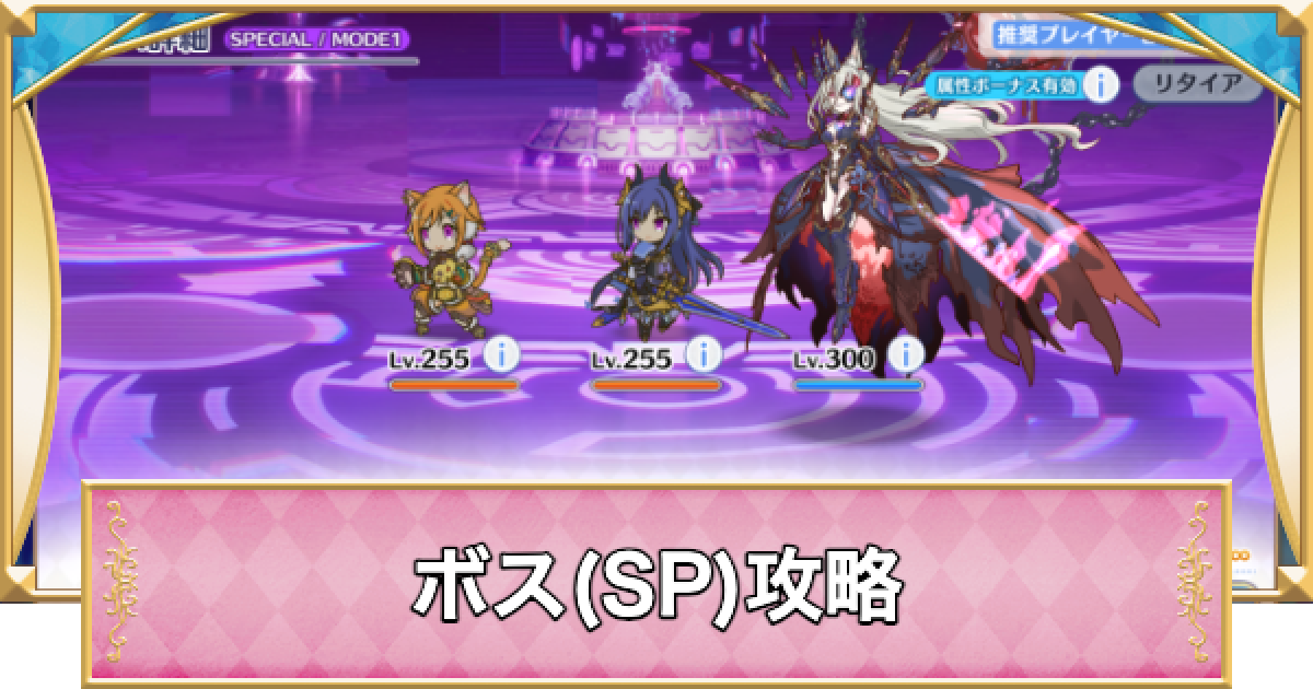 早い者勝ち‼️ プリコネ クエスト達成 キョウカpsa サイン sp 早い者