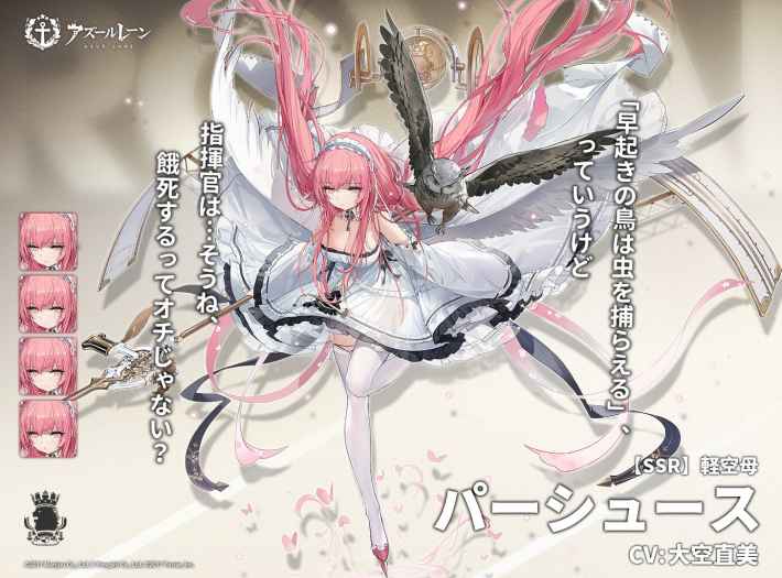 PSA10】パーシュース SP サイン アズールレーン ヴァイスシュヴァルツ