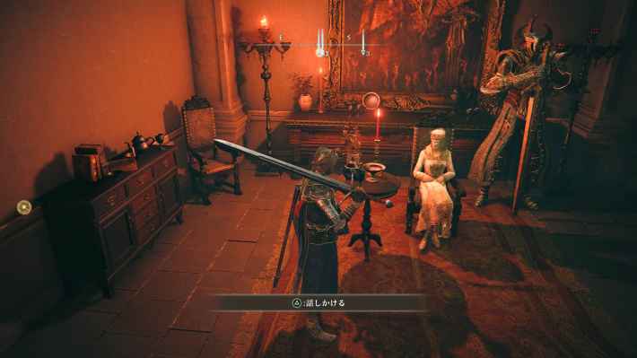 エルデンリング】クレプスの小瓶の効果と入手方法 - ゲームウィズ