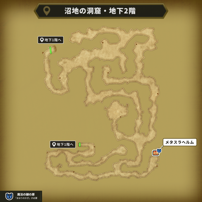 ドラクエ2リメイク】魔法の鍵の入手方法と使う場所【ドラゴンクエスト2