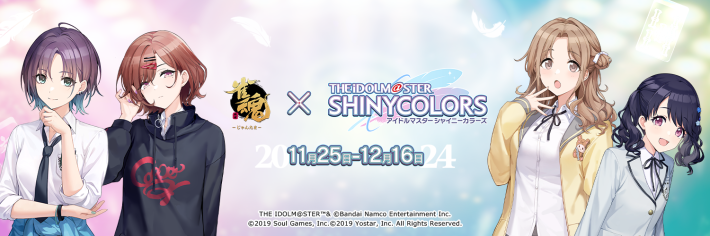 キャンペーン対象商品シャニマス 樋口円香 複製原画 Serial Honey