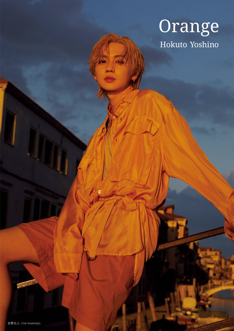 電子書籍版が発売開始！ THE RAMPAGE 吉野北人2nd写真集『Orange