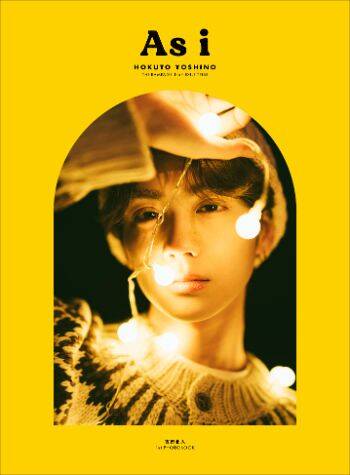 人気沸騰中！THE RAMPAGEのボーカリスト吉野北人、待望の1st写真集発売