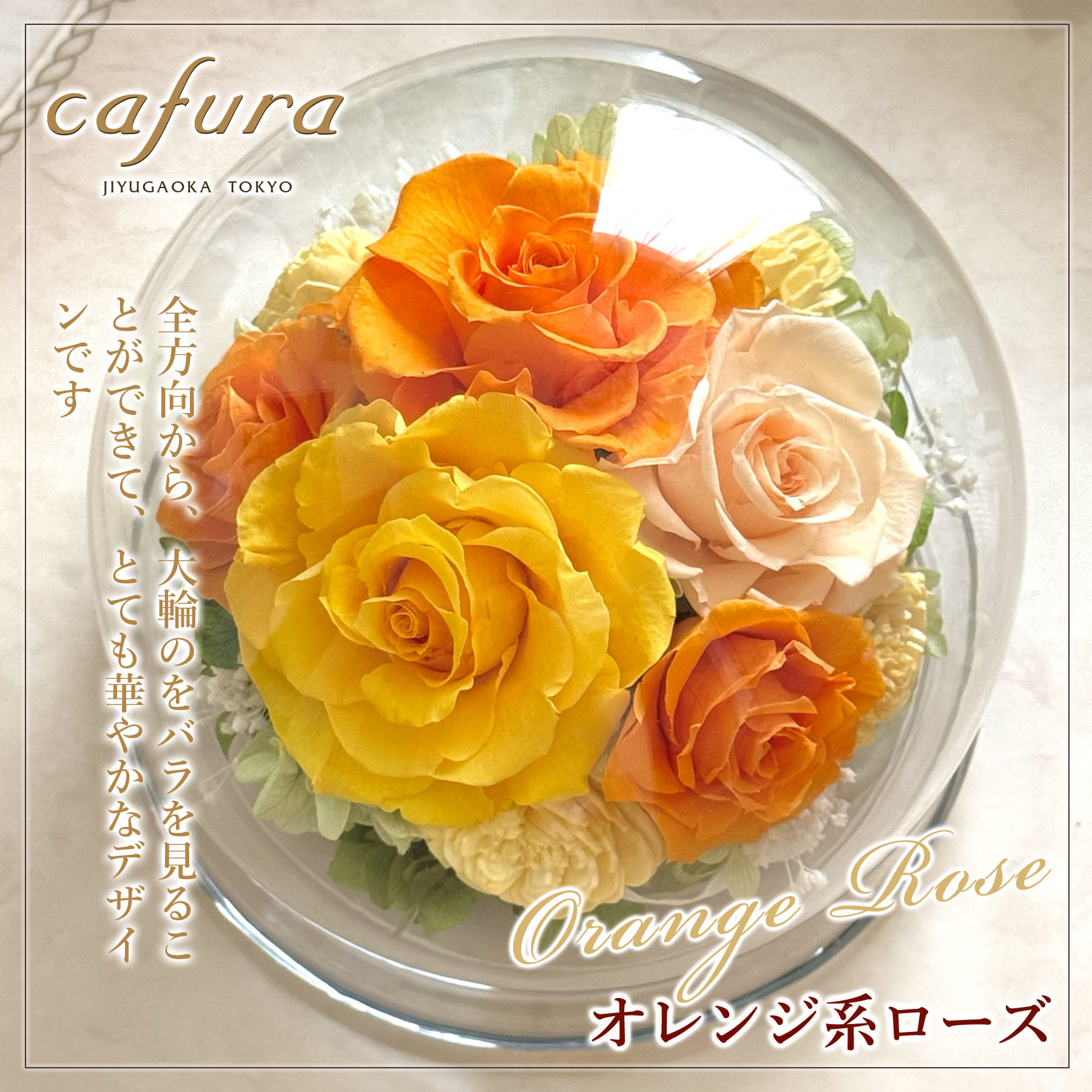 ガラス細工 薔薇 小 いろんな色 No. 1〜12 選んでね バラ ガラス細工