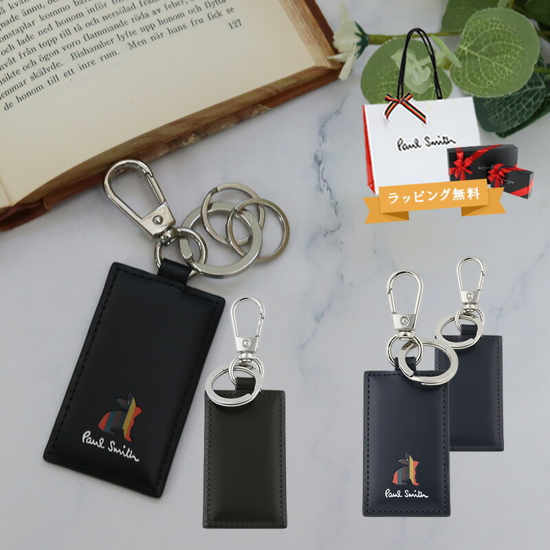 ポールスミス キーリング Paul Smith メンズ マーケトリー ブライト