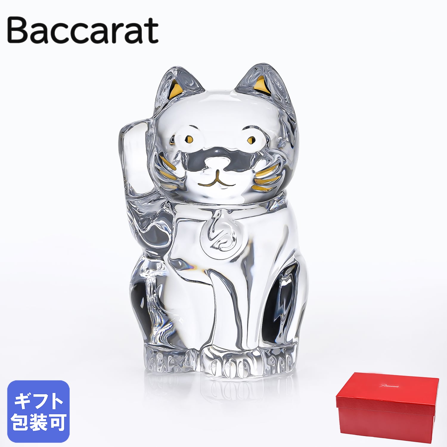バカラ クリスタルガラス置物 キャメル バカラ（Baccarat） 置物
