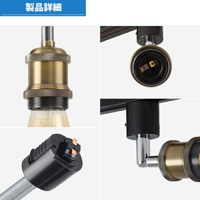 ダクトレール スポットライト 3個セット【選べる特典付】 E26口金 LED