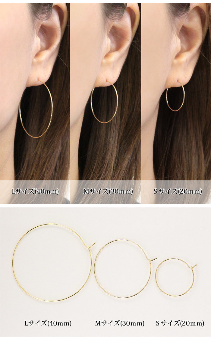 K10(WG) 地金 フープ ピアス 直径20mm K10(WG) 地金 フープ ピアス