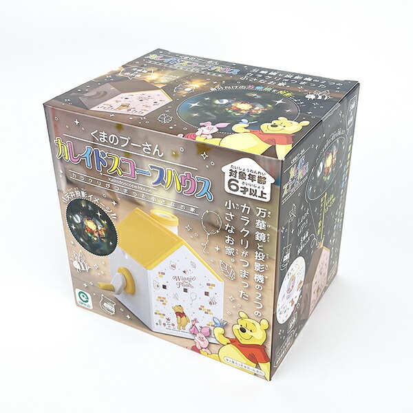 ディズニー くまのプーさん カレイドスコープハウス キッズ 知育