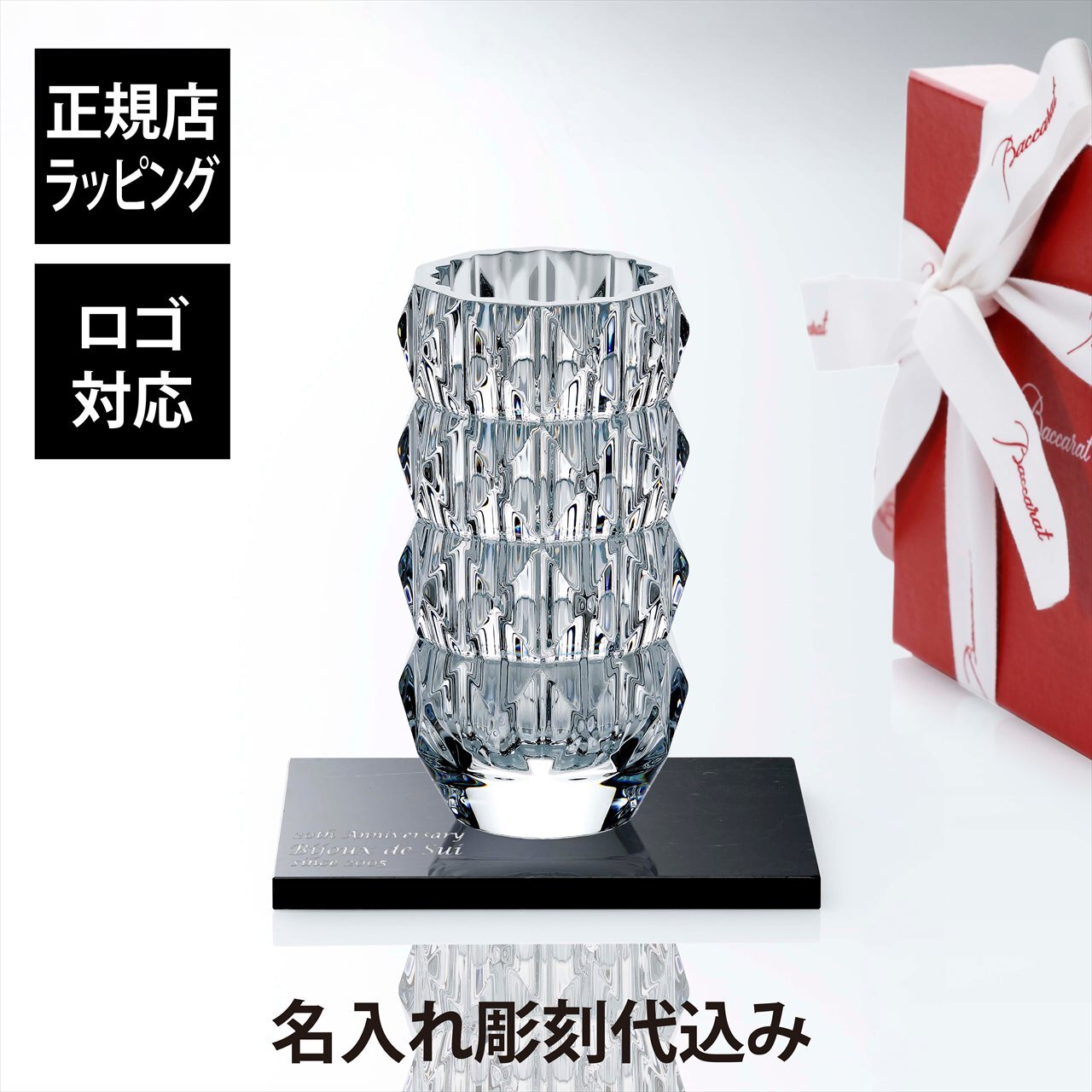 Baccarat バカラ ルクソール ベース Sサイズ ラウンド クリア 15cm