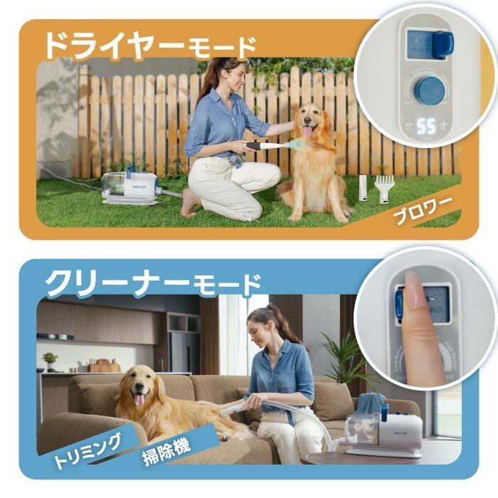 ペット用バリカン ブラシ 掃除機 oneisall ペットドライヤー 3役 多