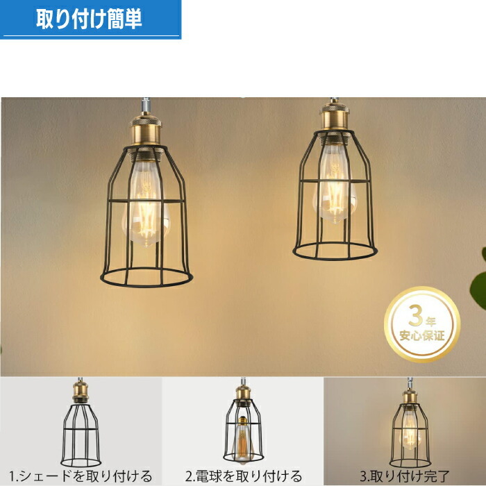 ペンダントライト ダクトレール 【選べる特典付】 スポットライト 3個