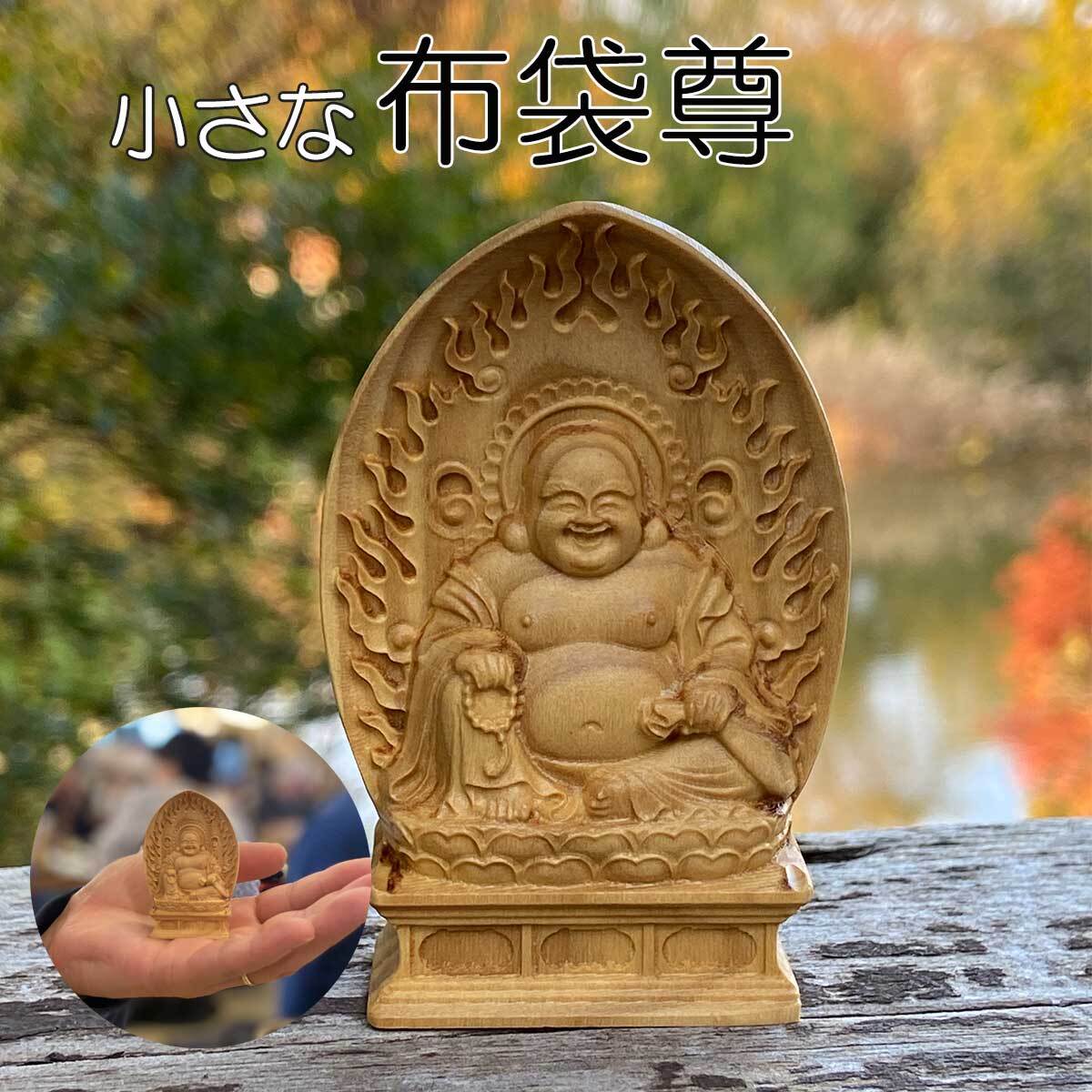 仏像 銅製 自在観音様 開運 風水 重厚 極細工 美術品 置物 仏像 銅製西方