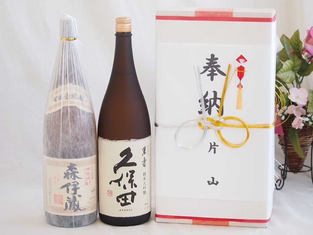 森伊蔵 極上の一滴 720ml 長期熟成酒 かめ壺焼酎 未開栓 箱付