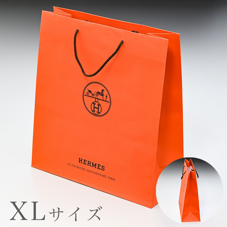 エイレベル店にてエルメス商品を同時購入のお客様限定】 エルメス 食器