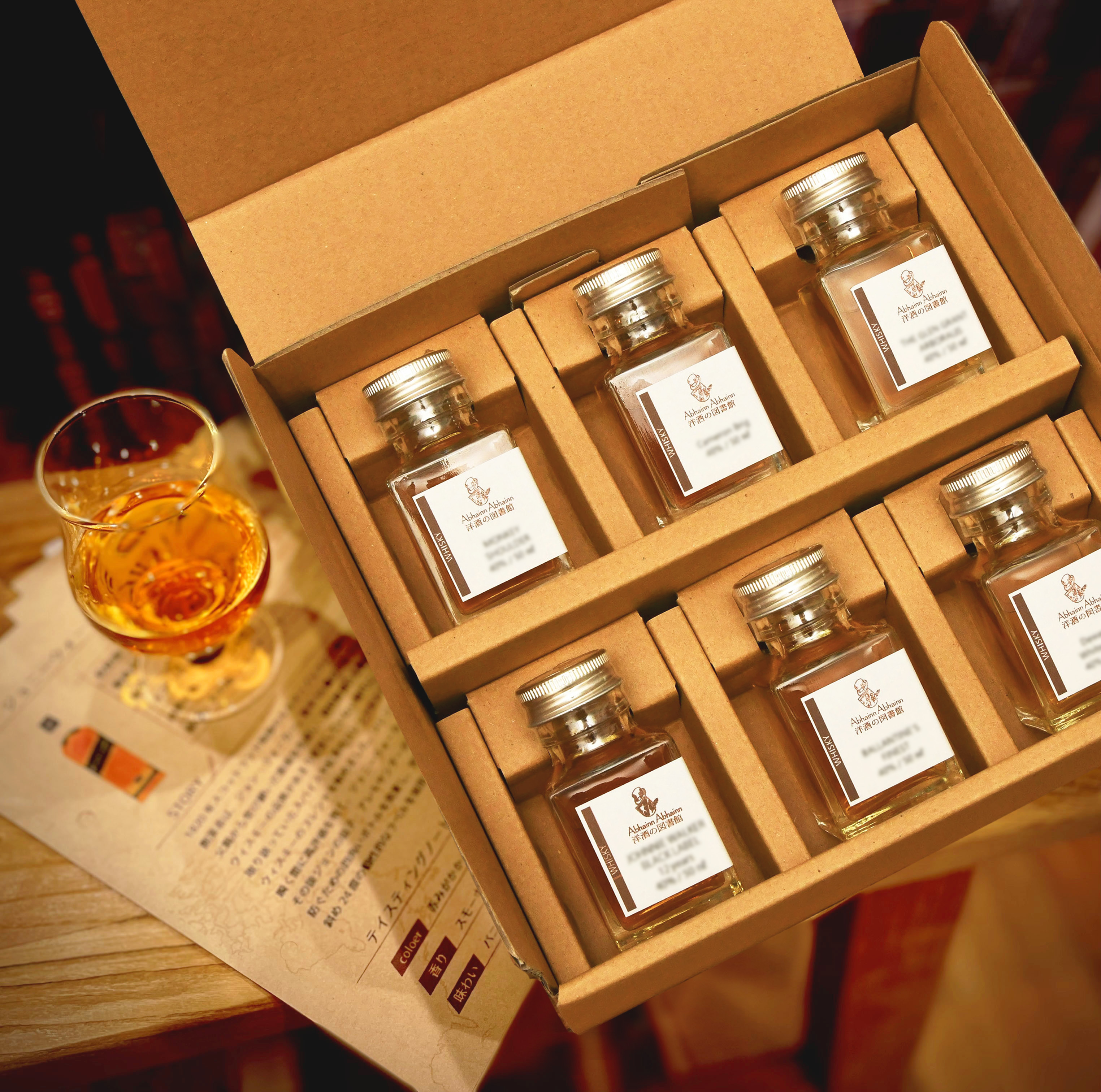 お誕生日】スコッチウィスキー6種 飲み比べギフト - 【Abhainn Abhainn