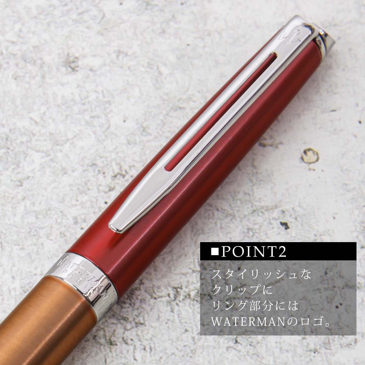 国内正規品 1年保証】 名入れ ボールペン WATERMAN ウォーターマン