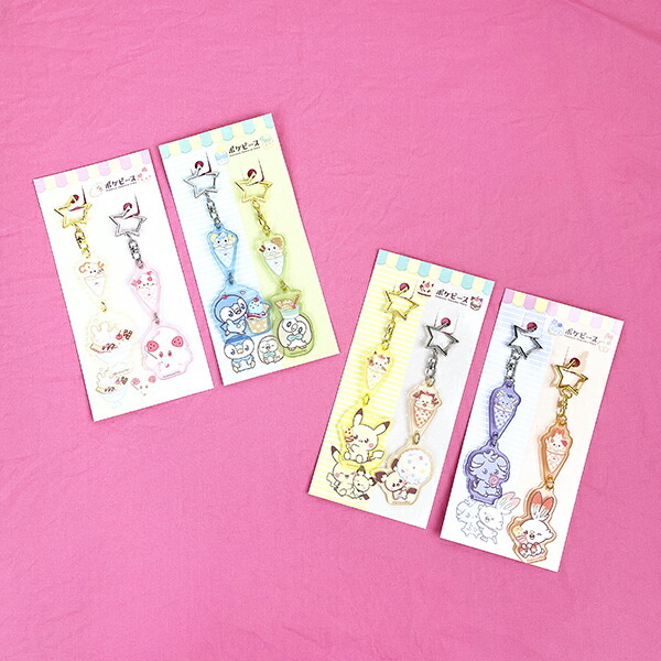 NEEロッカーキー NEE ロッカーキーまとめ売り NEE 歌詞キーホルダー