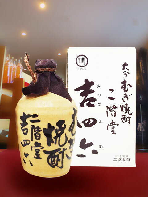 二階堂 吉四六 ( きっちょむ ) 720ml 壺入り/ 大分県 二階堂酒造【 麦