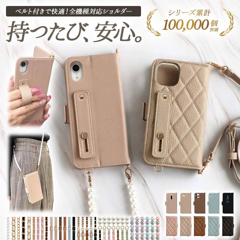 手帳型スマホケース ファミリア 新品 ファミリア 超人気 スマホケース