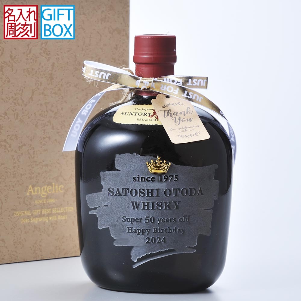 古酒】未開栓 SUNTORY GREETING ウイスキー ギフトボックス入り 新品