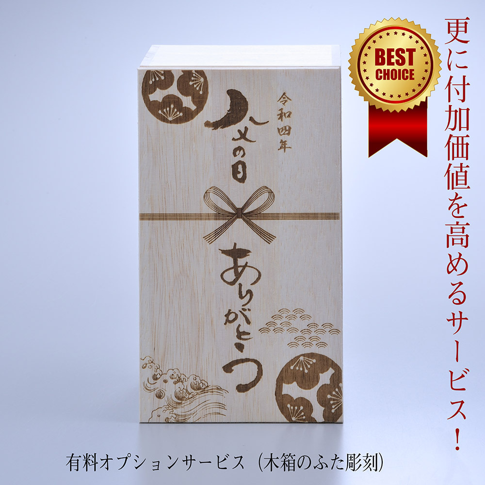 バレンタイン 名入れ SXX 酒 麦焼酎 いいちこスーパー 25度 720ml