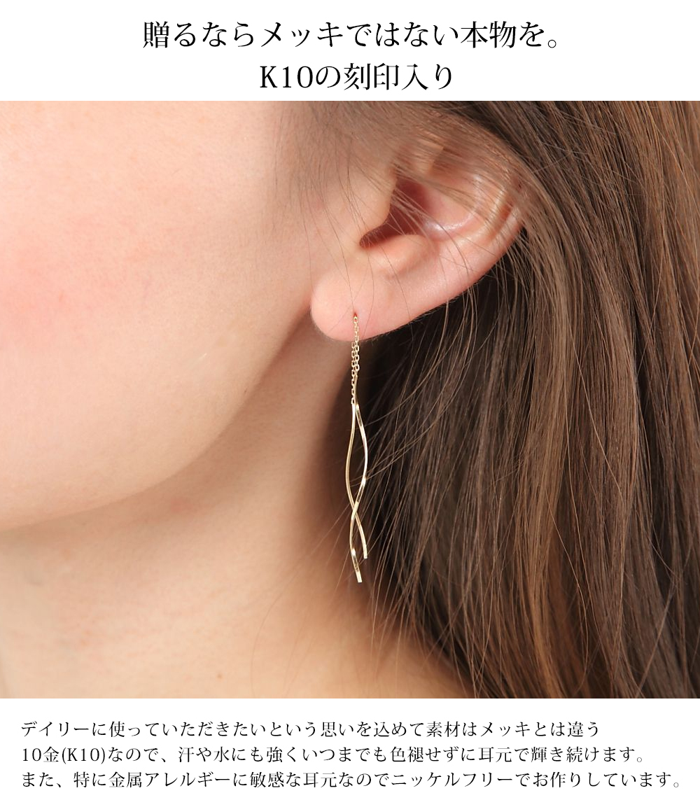 18金 ゴールド デザインピアス ボールチェーン 揺れるタイプ 0.4g/563