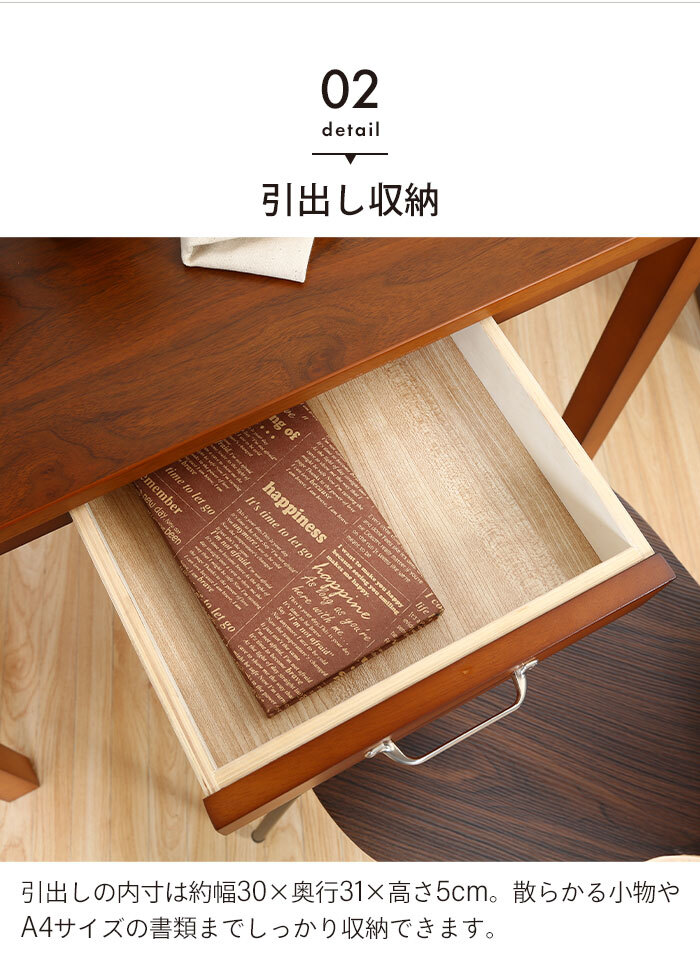 デスク 幅90 木製 天然木 引出し付き 机 引き出し シンプルデスク 書斎