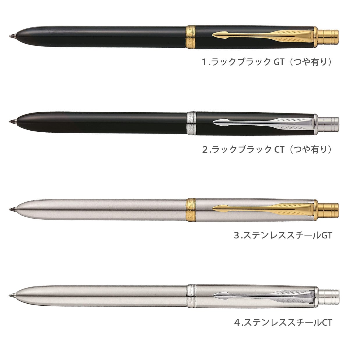 名入れ無料】PARKER SONNET 1本3役 マルチファンクションペン【送料
