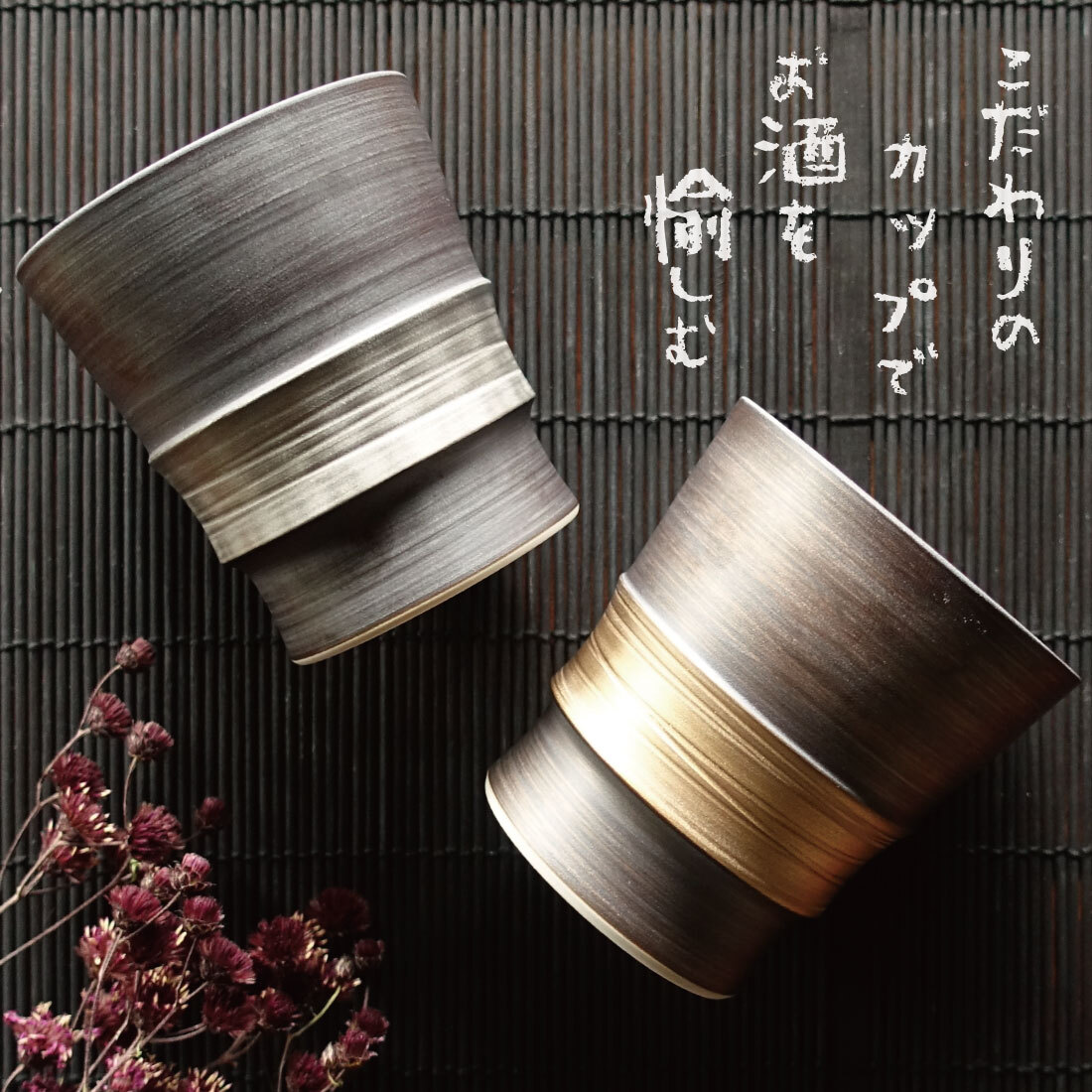 銀製 杯 カップ 6個セット 計252g以上 純銀盃 純銀製盃 純銀杯 ZX-25