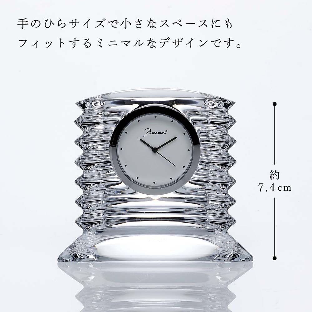 正規店入荷】【名入れ代込】【ロゴ対応】Baccarat バカラ ラランド