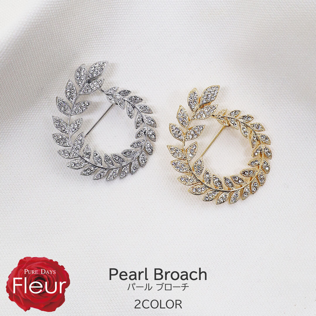 ストーンブローチ ブローチ ラインストーン ピン ブローチ サークル 丸