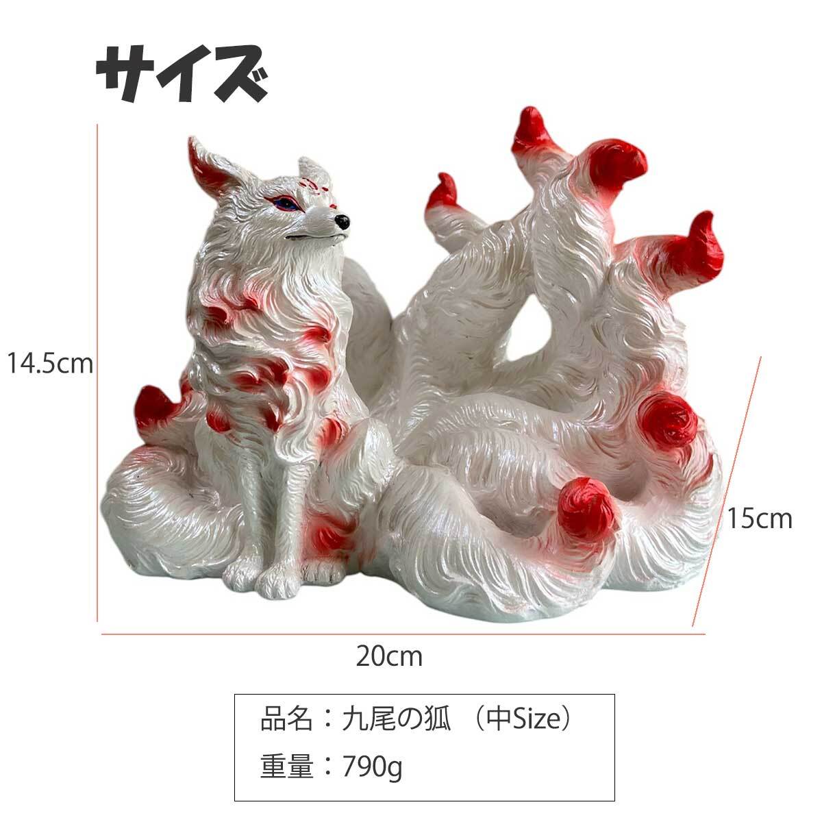 九尾狐 キツネ 香炉 金属細工 茶道具 置物 インテリア 黄銅色