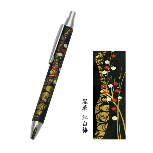 全17種】 蒔絵 高級 ボールペン 黒・金 本革巻き【ギフト用桐箱入
