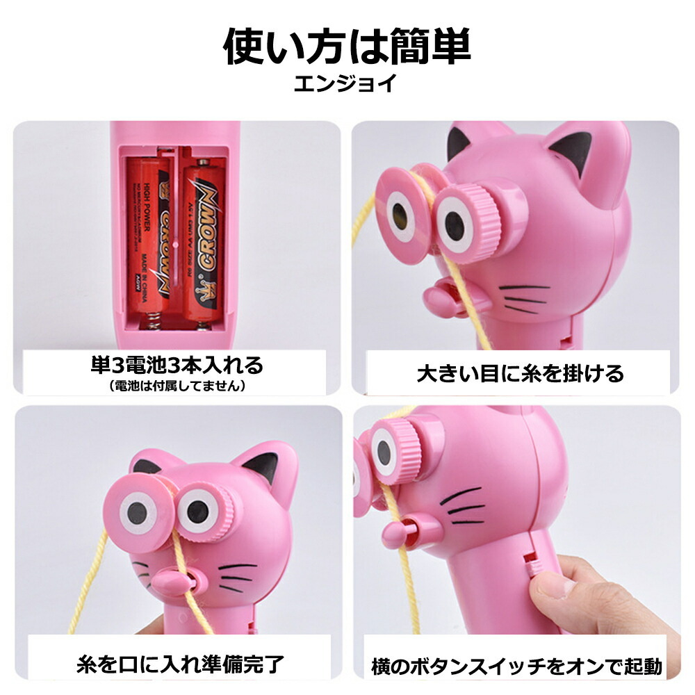 ストリングトイ ロープランチャー ロープランチャースラスター ロープ