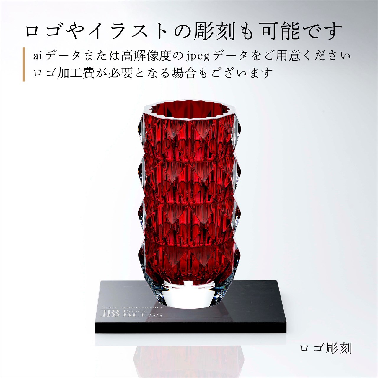 Baccarat バカラ ルクソール ベース Sサイズ ラウンド レッド 15cm