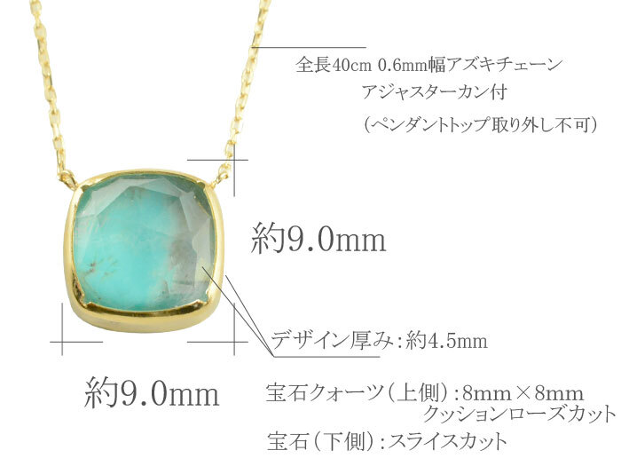 レディース ネックレス k18 一粒 天然石 四角 18k 18金 水晶