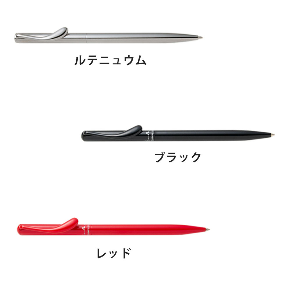 ティファニー TIFFANY＆CO ペン ボールペン リトラクタブル エルサ