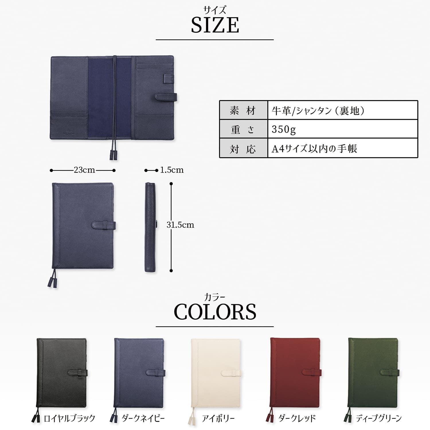 本革ノートカバー】A4サイズ アンメット 本革ノートカバー】A4サイズ