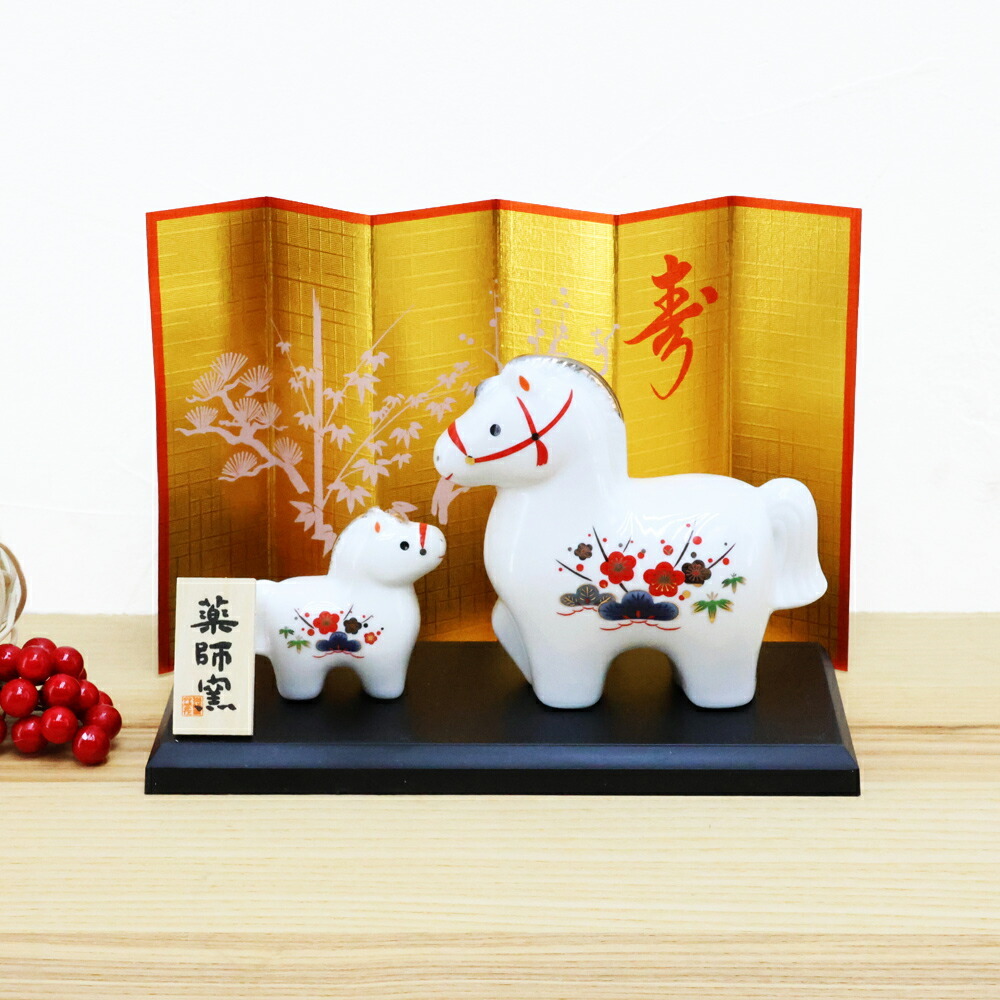 正月飾り 干支午 午 置物 陶器 松竹梅親子 お正月飾り 正月飾り置物