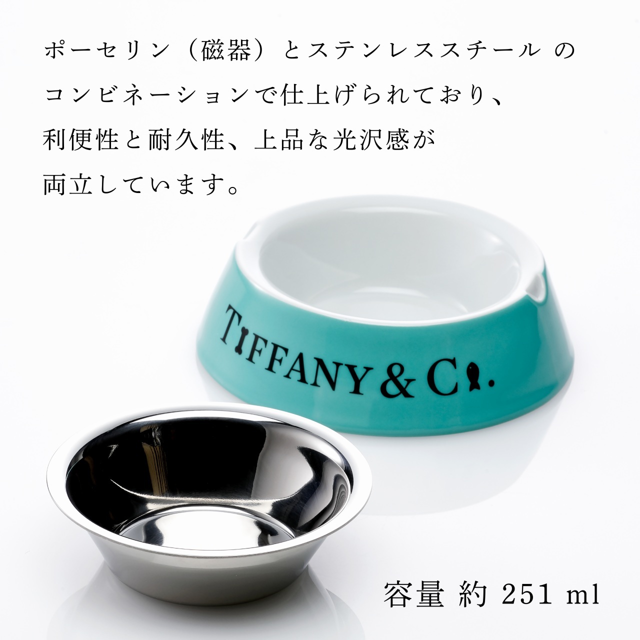 Tiffany ブランド 犬の食器 フードボウル かわいい 猫のフードボウル