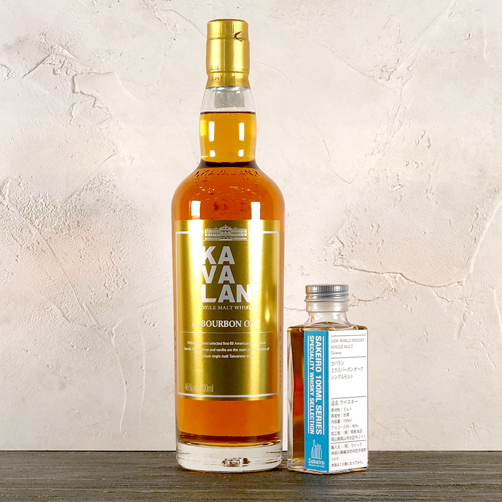 ウイスキー量り売り】カバラン エクスバーボンオーク シングルモルト