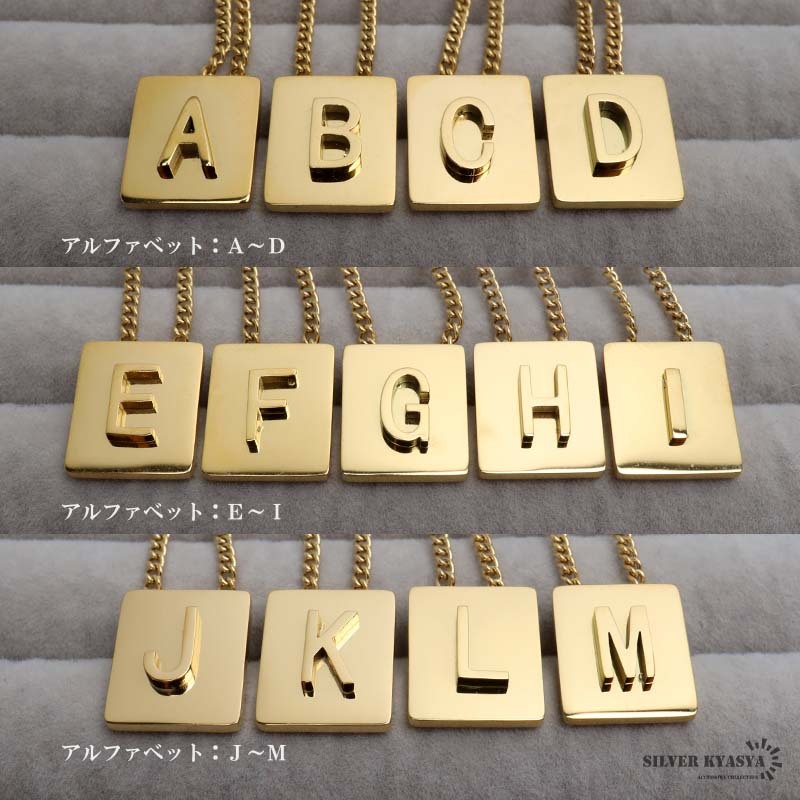 期間限定10％OFF 2,530円→2,277円】2/13 10時まで！イニシャル