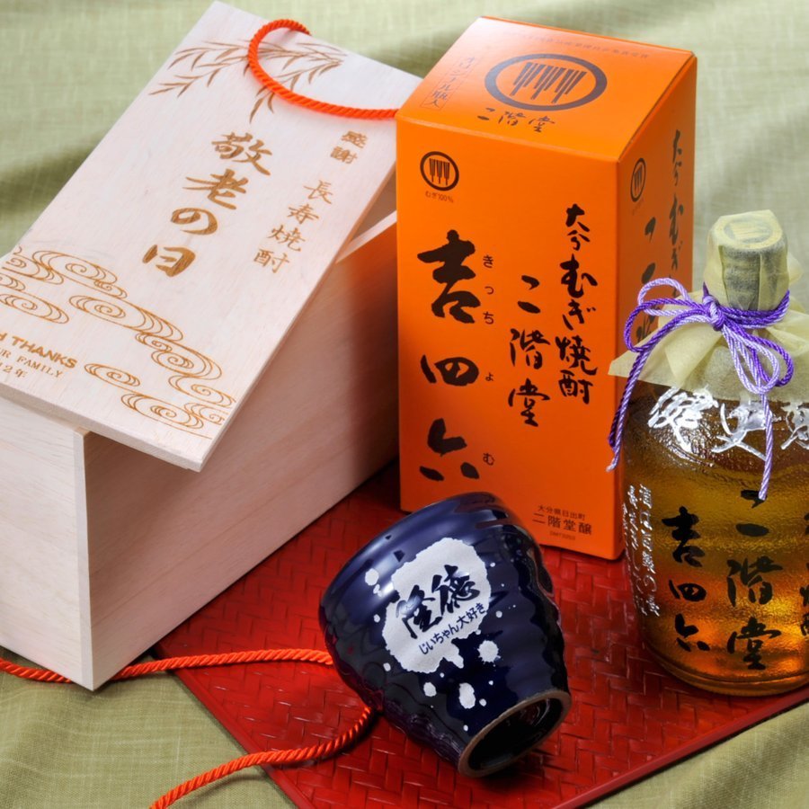 還暦焼酎・逸品晩酌セット 還暦焼酎・逸品晩酌セット