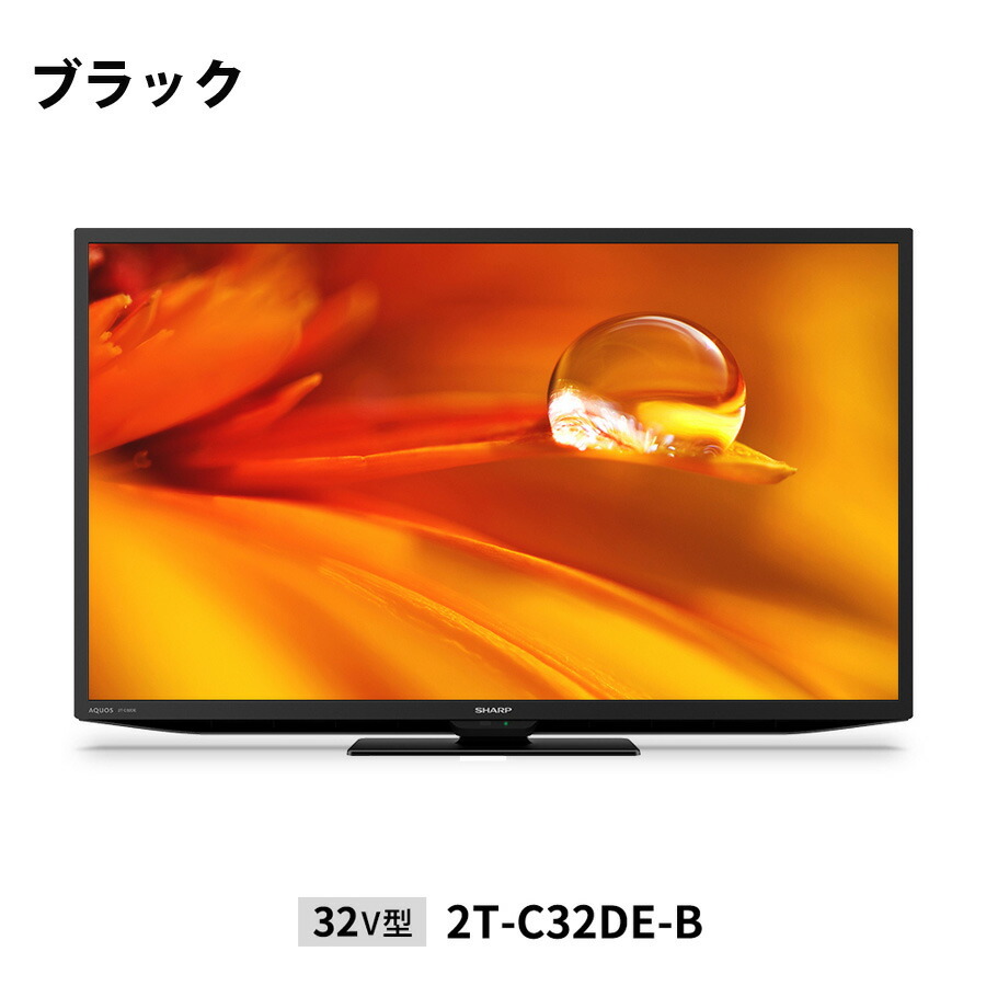 シャープ 32V型 液晶 テレビ AQUOS LC-32H20