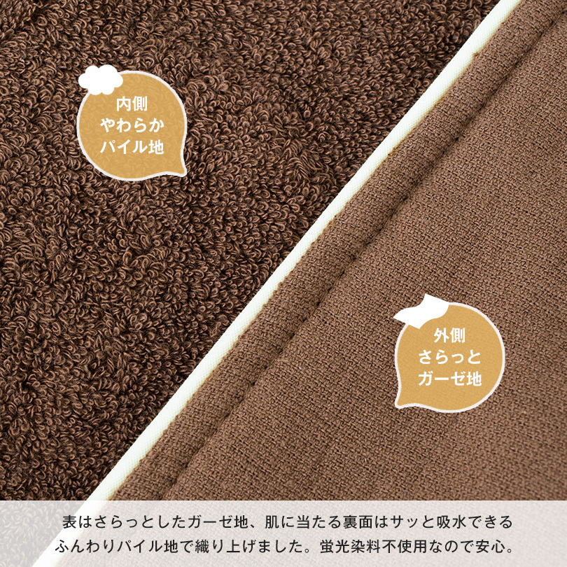 バスローブ 2Lサイズ 今治 Fit-Use シンプル タオル 送料無料 (宅配