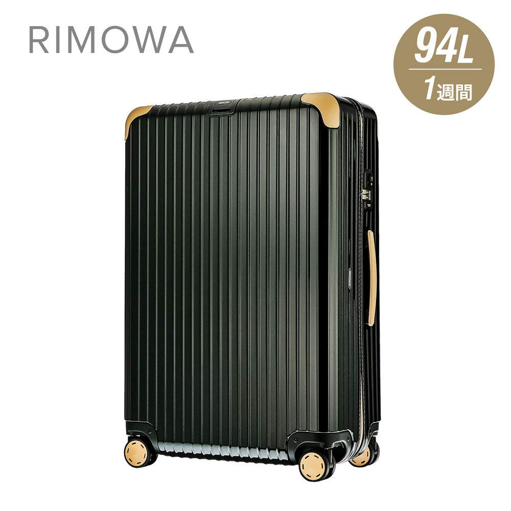 限定値下】11月末まで RIMOWA キャリーケース 廃盤 大人のリモワ】争奪