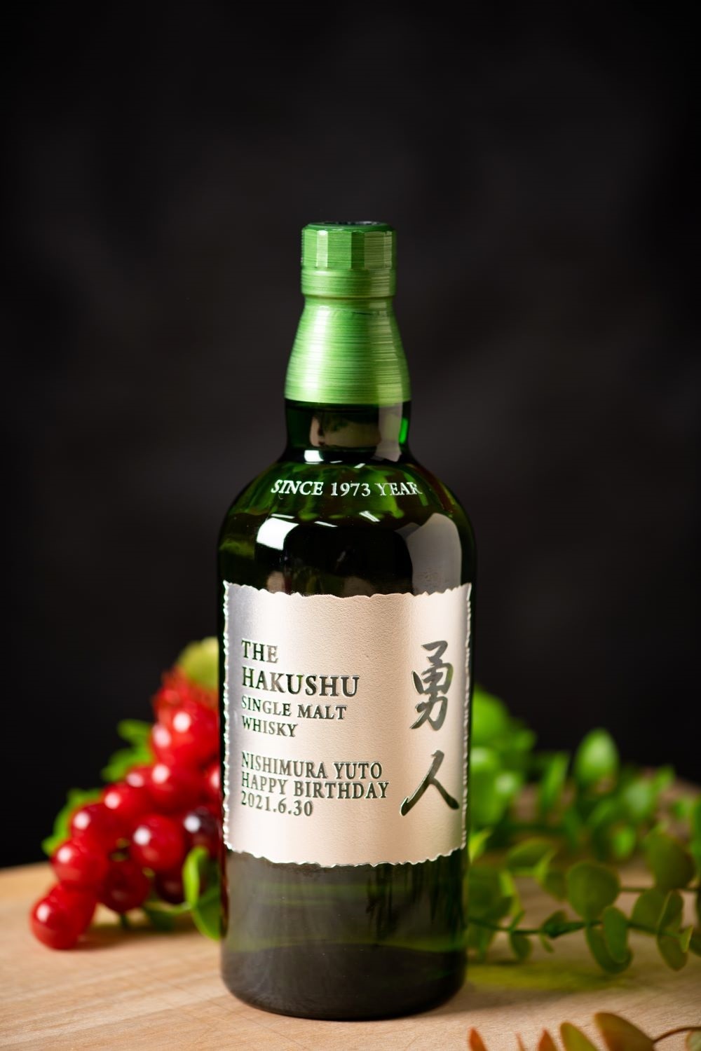 誕生日おめでとう サントリー 白州 ギフトパッケージ 700ml 誕生日