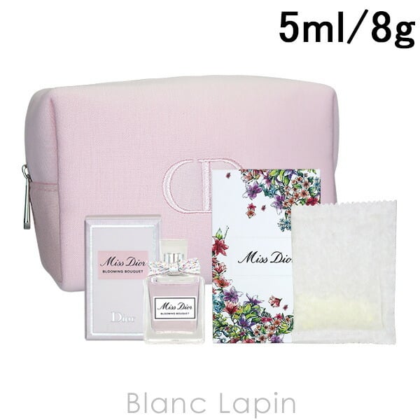 ミニサイズセット】 クリスチャンディオール Dior ミスディオール